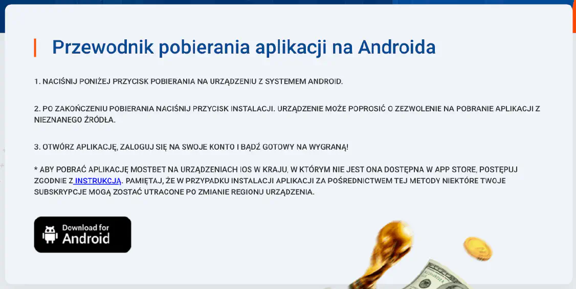 Android App Guide